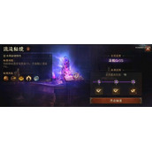 《暗黑破坏神不朽》首周混沌秘境圣教军打法教学