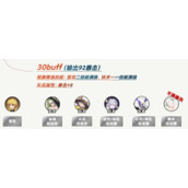 阴阳师梦境徊游速通阵容怎么搭配