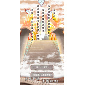 异世轮回录夏洛蒂好感度怎么刷