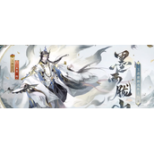 阴阳师SSR玉藻前联动皮肤墨雨胧山介绍