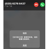 《光与夜之恋》七夕电话号码一览