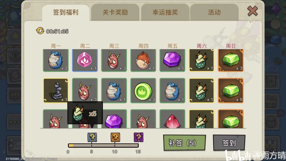 《幻兽爱合成》合蛋活动玩法攻略