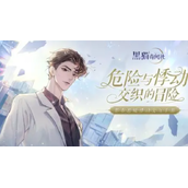 黑猫奇闻社2-1隐藏结局S快速解锁方法