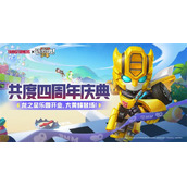逃跑吧少年龙之星乐园玩法攻略