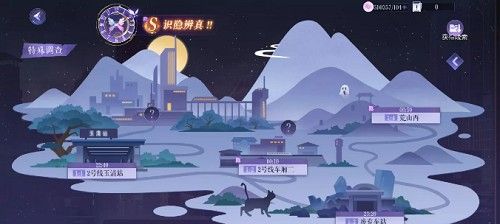 黑猫奇闻社第一章隐藏结局攻略：第一章隐藏结局达成方法[多图]图片5