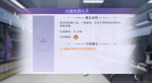 《黑猫奇闻社》探索进度怎么达到100%?