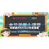 蚂蚁新村护发素-洗发时使用护发素或发膜应该涂抹在哪个位置