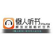 懒人听书怎么入驻听书号-懒人听书听书号入驻方法