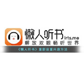 懒人听书怎么修改兴趣-懒人听书重新设置兴趣方法