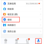 支付宝怎么提现信用卡额度