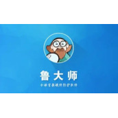 鲁大师个人资料在哪改