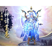 《热血三国志ol》神算诸葛亮介绍