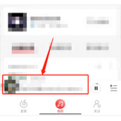 网易云音乐如何查看音乐百科