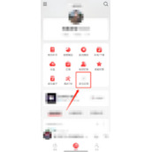网易云音乐猜歌入口在哪