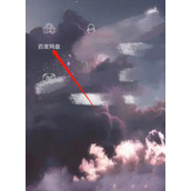 百度网盘怎么到下载图至手机相册