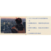 灵魂潮汐乐幻天行活动有哪些内容