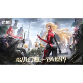 幻塔沁凉冲击有什么玩法-沁凉冲击玩法攻略