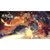 重返深渊武器形态选择推荐
