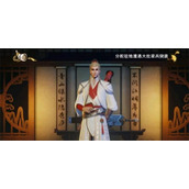 不良人3俞光佩在哪？俞光佩位置介绍