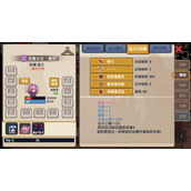 伊洛纳爱莉剧情素材汇总