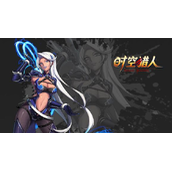 时空猎人3兑换码2022最新-亲测能用兑换码一览