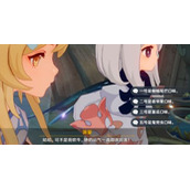 原神流转存续的花神诞祭祀主线任务怎么完成