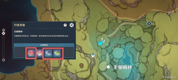 《原神》3.0新武器竭泽获取方法&钓鱼点一览