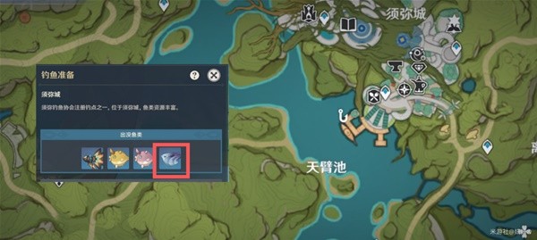 《原神》3.0新武器竭泽获取方法&钓鱼点一览