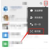 微信转账到别人银行卡教程分享
