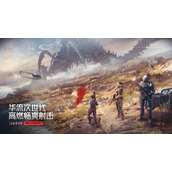 《生死狙击2》劫掠模式规则介绍