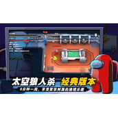 嘿嘿太空杀深海潜龙邀请码大全