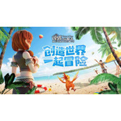 创造与魔法私刷古战场方法古战场怎么刷