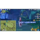 《原神》须弥梦之树在哪？须弥梦之树怎么开？