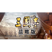 三国志战略版周太香暴力队阵容搭配推荐