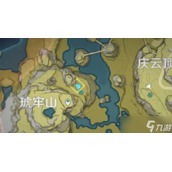 《原神》理水叠山真君位置分享及注意事项