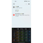 一加AcePro设置内存拓展教程分享