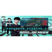 英雄联盟电竞经理俱乐部建筑有什么用__俱乐部建筑用途一览