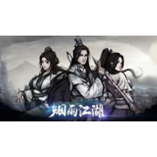 烟雨江湖归元剑意获得攻略