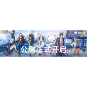 《猫之城》新手十连选择策略