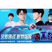 《英雄联盟电竞经理》首充奖励性价比全面解析