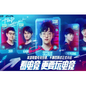 英雄联盟电竞经理预约奖励怎么领取