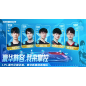 《英雄联盟电竞经理》点券获得方法介绍
