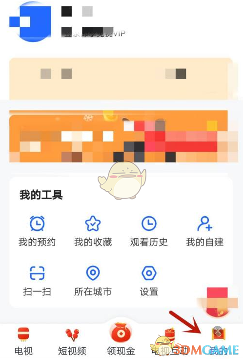 《电视家3.0》关闭系统推荐方法