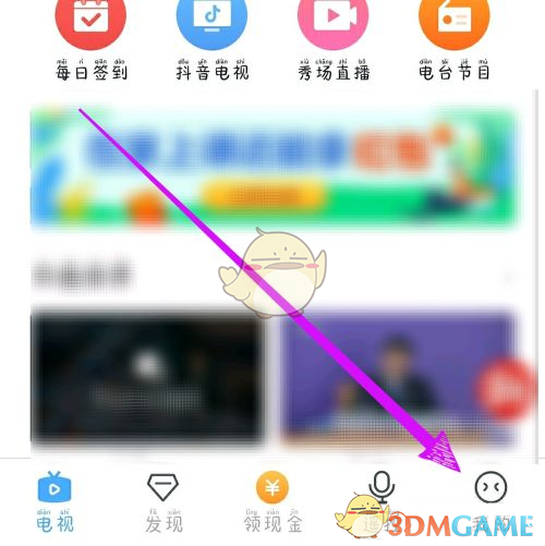 《电视家3.0》自建频道教程