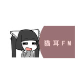 猫耳fm直播历史在哪看