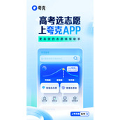 夸克怎么解压压缩包-夸克解压压缩包的具体方法