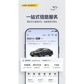 懂车帝怎么查询车辆信息-懂车帝查询车辆信息的方法
