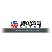 《腾讯体育》删除发帖方法