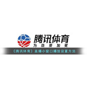 《腾讯体育》直播小窗口播放设置方法