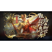 王者荣耀金蝉唐三藏皮肤下架时间